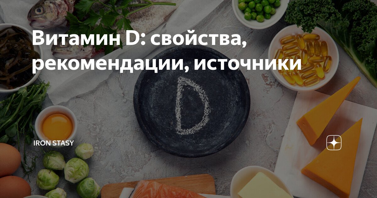 Веществ d