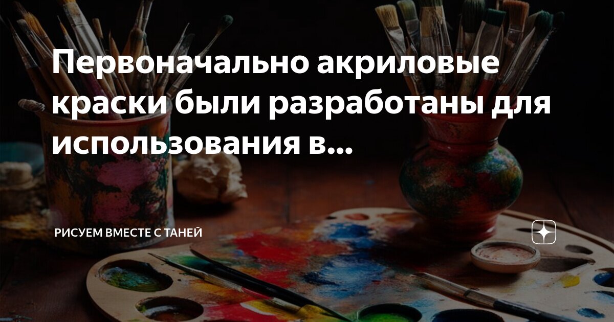 Караван картина. Верблюд картина. Какими красками рисует автор караван. Какими красками рисует автор караван. Верблюд живопись.