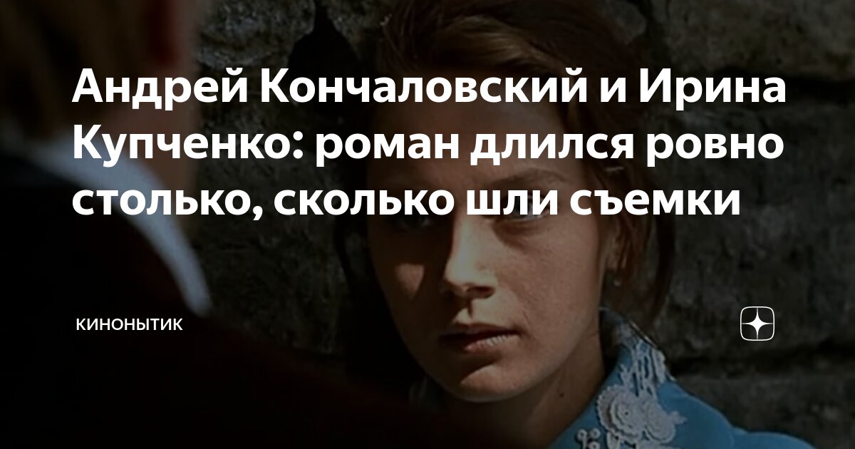 Сколько обычно идет. Сколько обычно идет
