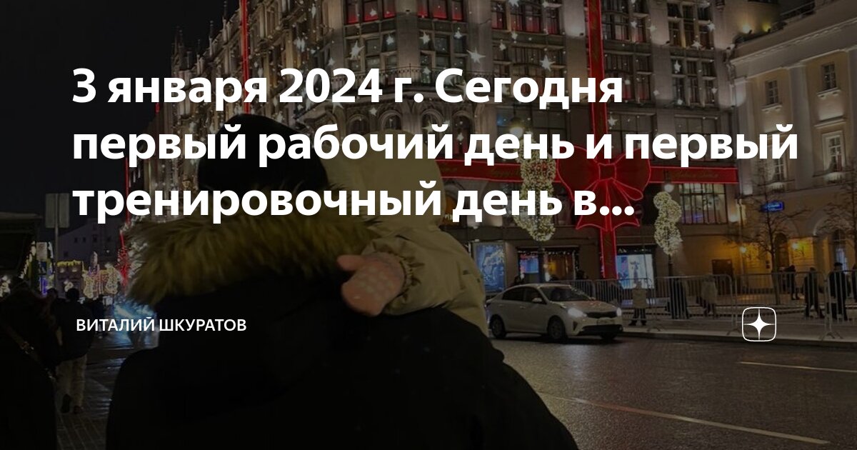 Тренировочные егэ профиль 2024