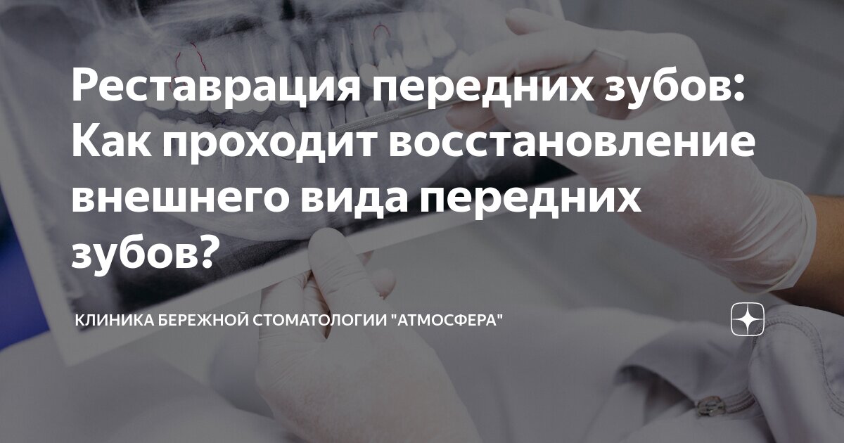 Процедура прошла как Процедура прошла как