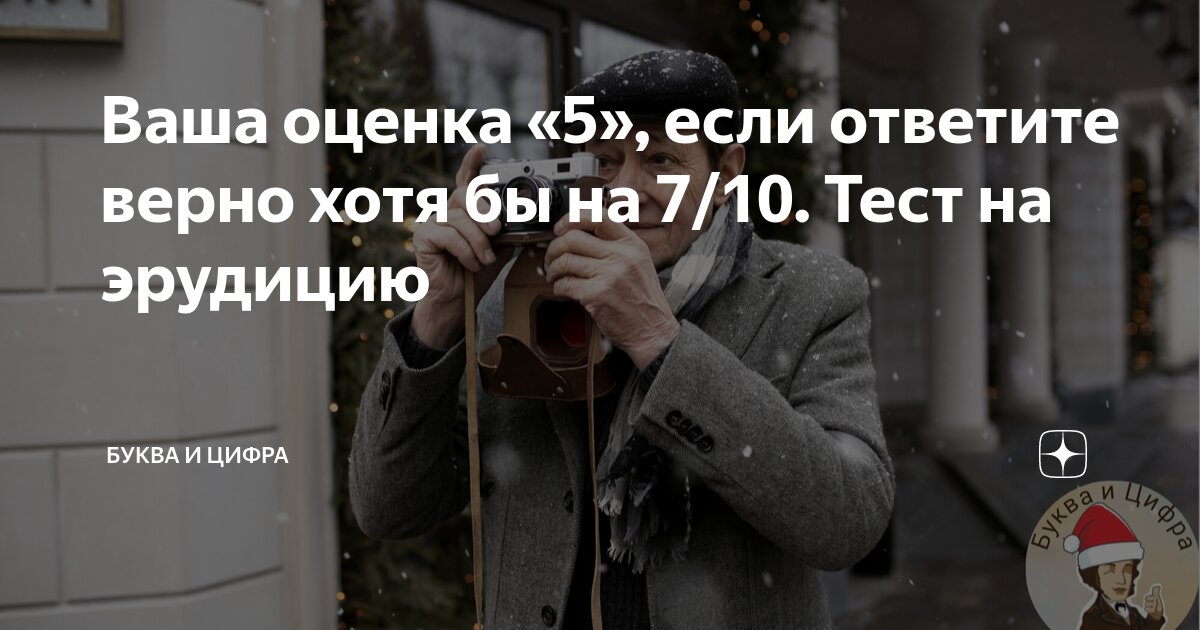Близнец 7 букв. Близнец 7 букв