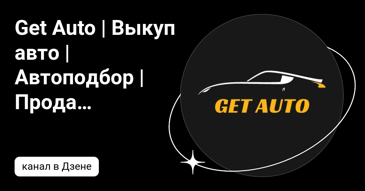 Где лучше сервис
