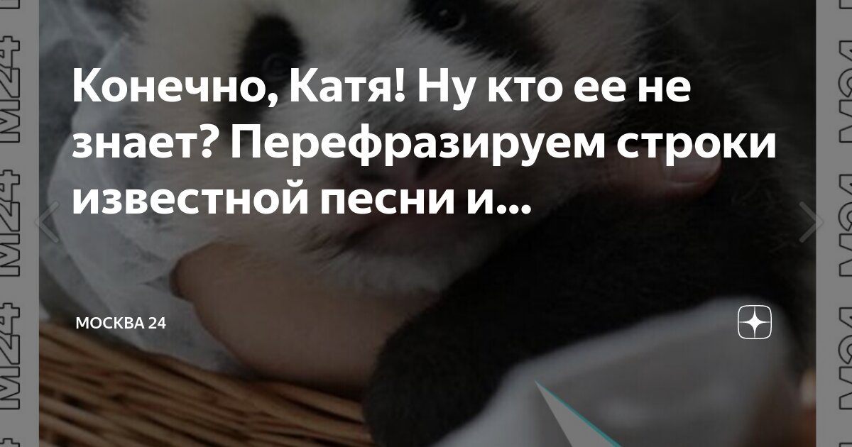 Выберите строку указывающую. Выберите строку указывающую