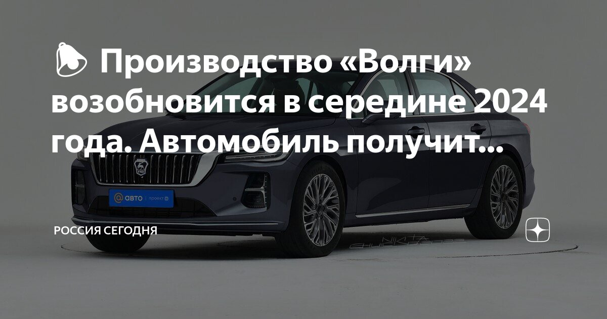 Планированные автомобили