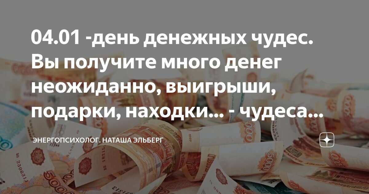 деньги не приносят счастья но действуют чрезвычайно успокаивающе