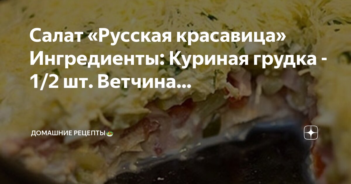 Куриные грудки с огурцом