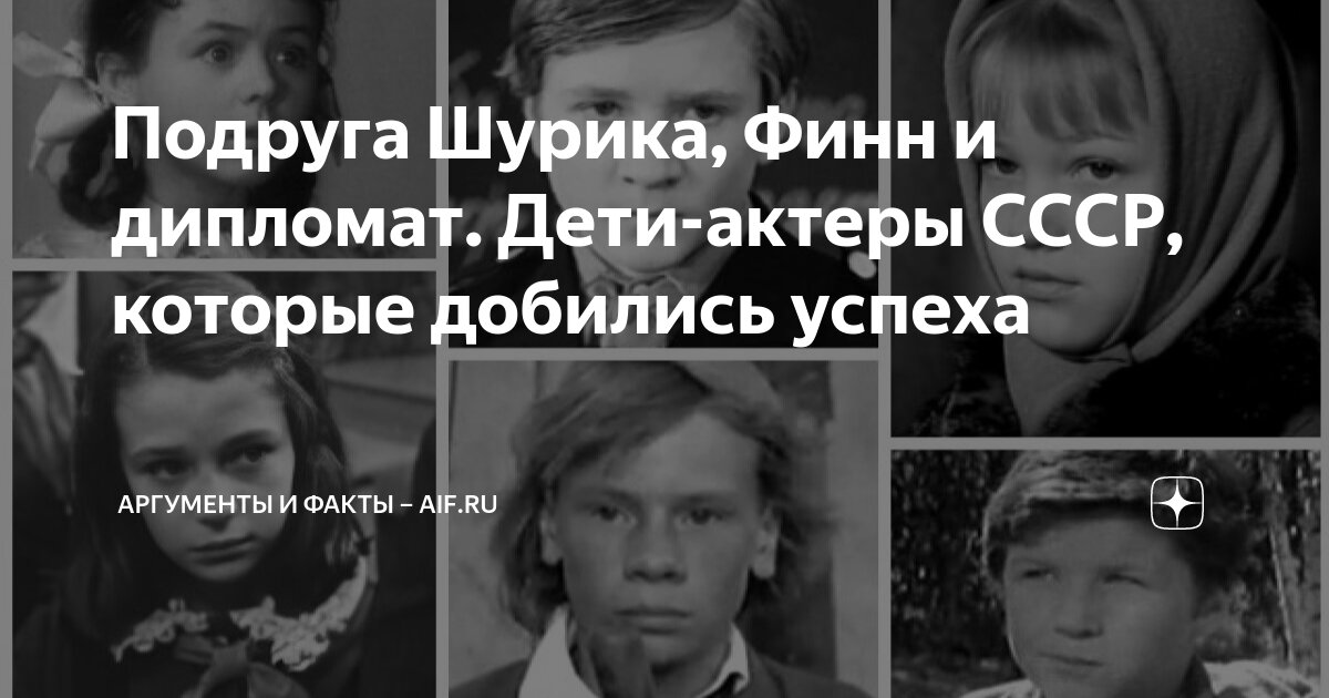 Профессии аргументы