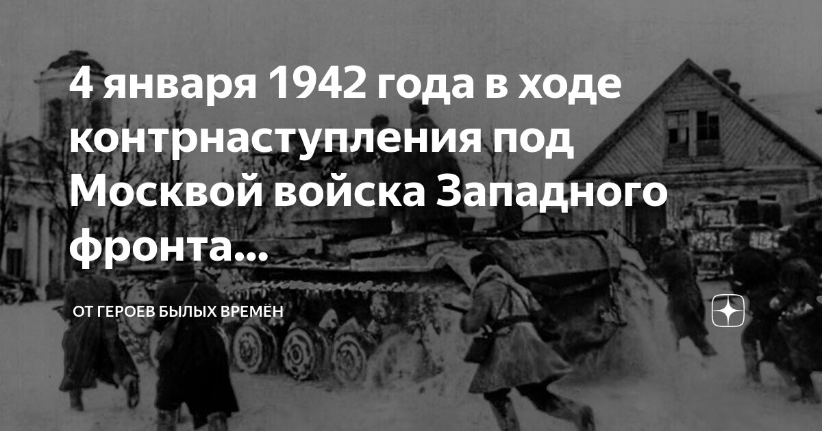 15 октября 1941 года постановление