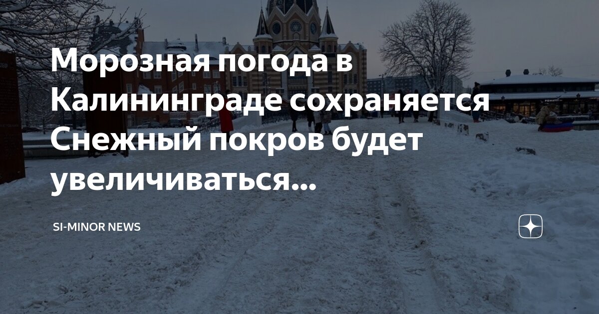 На покров нет снега примета