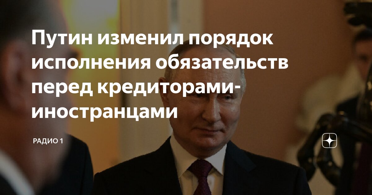 Выплата по исполнительным. Выплата по исполнительным
