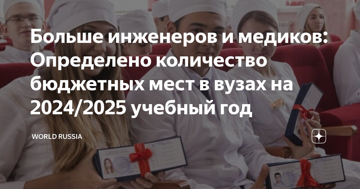 Сколько лет до лета 2025