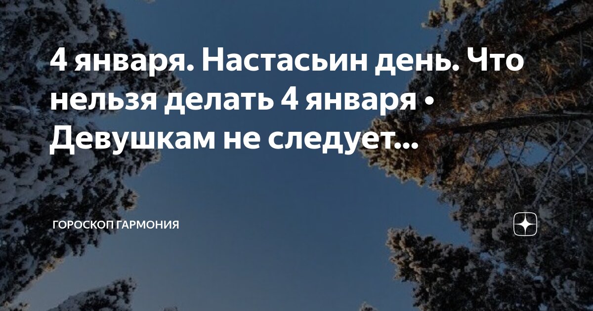 Котенок по имени гав неприятности. Не ходи по льду. Не ходи долго. Открытка все на работу. Работа это такое место где с утра хочется есть.