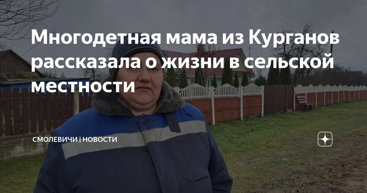 Список работ в сельской местности. Профессия скотник. Типы населенный пунктов. Программа развития сельских территорий. Сельское хозяйство виды деятельности.