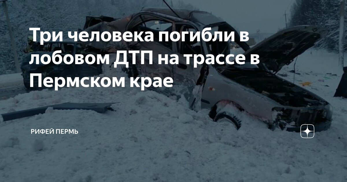 Погода в чайковском пермский край. Площадь чайковского. В чайковском на 3 дня. Погода в чайковском на 10 дней. В чайковском на 3 дня.