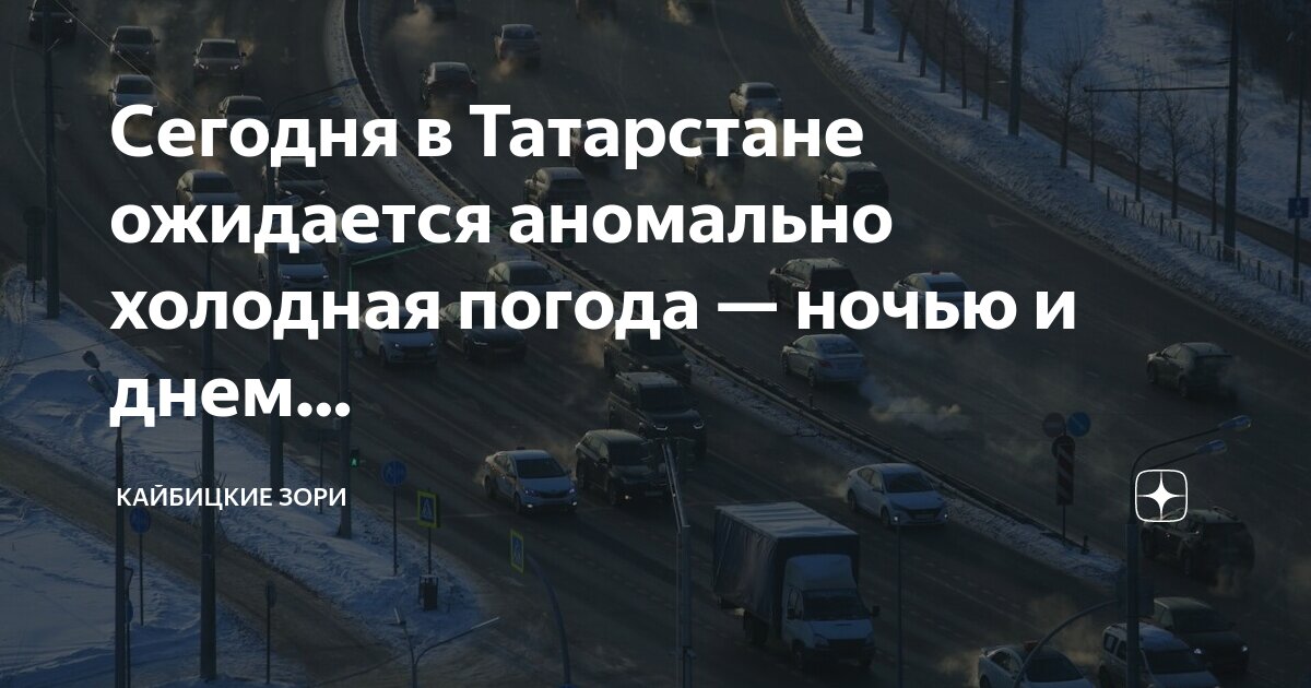 Погода в заре опаринского