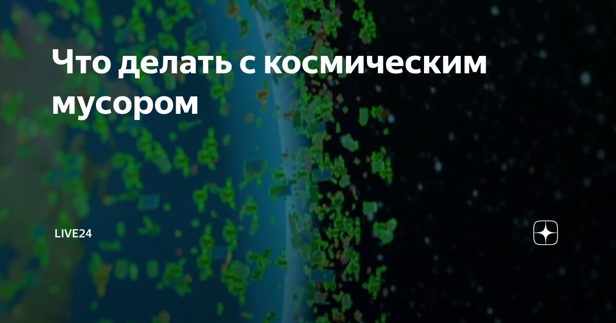 1000 фрагментов