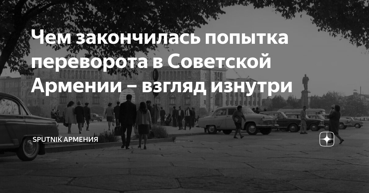 Смена закончилась