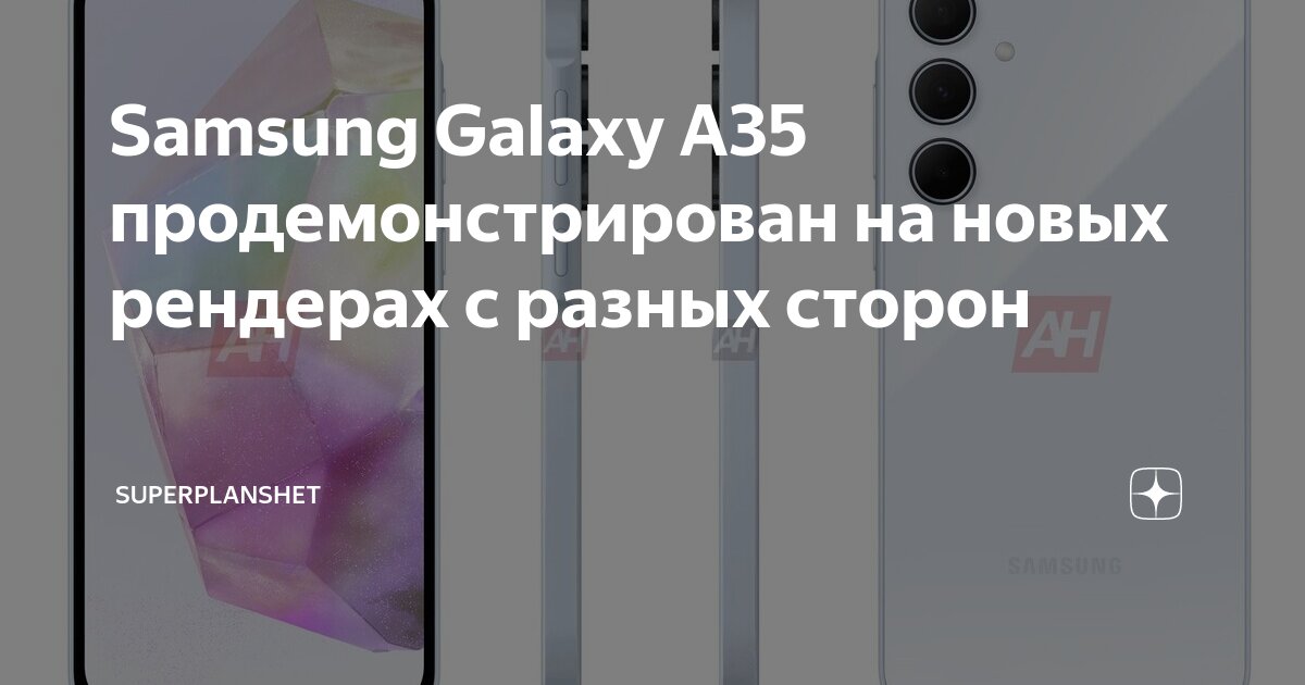Galaxy a35