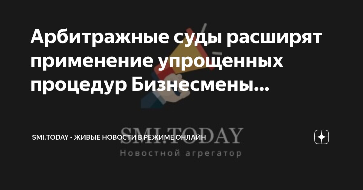 Находится в использовании