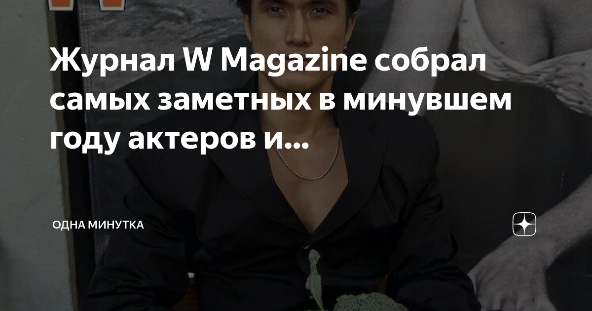 Минутку внимания. Цветы незабудки для тебя. Одна минутка. Одна минутка. Одна минутка.