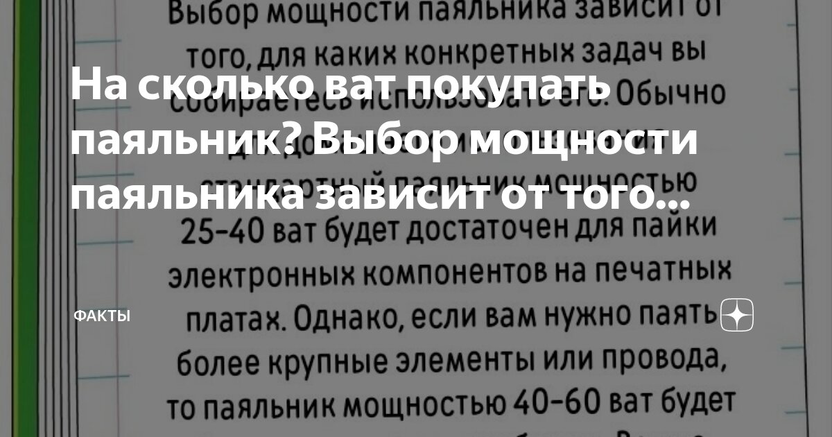 От чего зависит выбор единиц