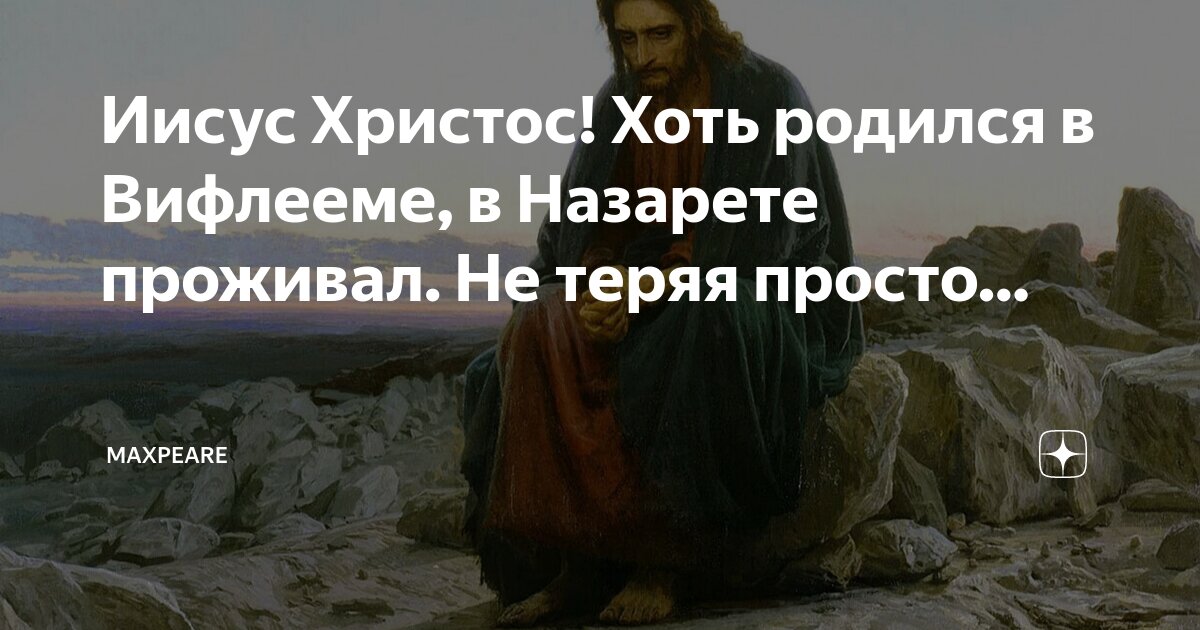 Просто родилась