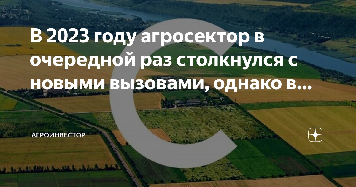 Вызов однако. Вызов однако