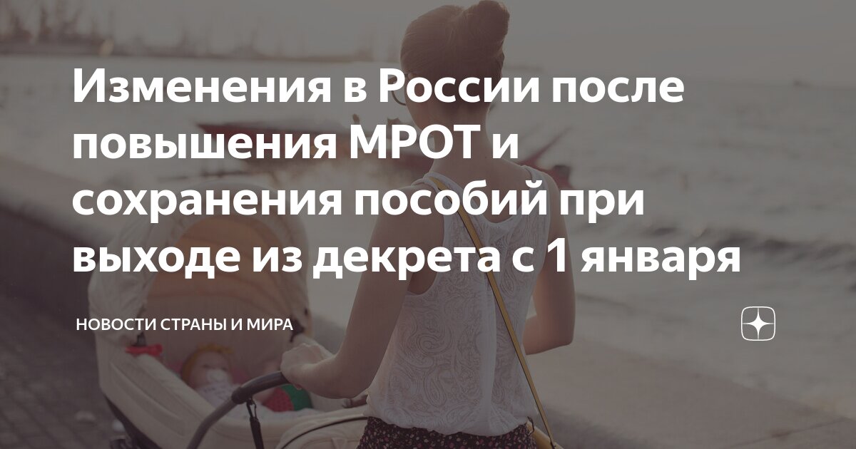 Какие изменения произошли государстве. Какие изменения произошли государстве