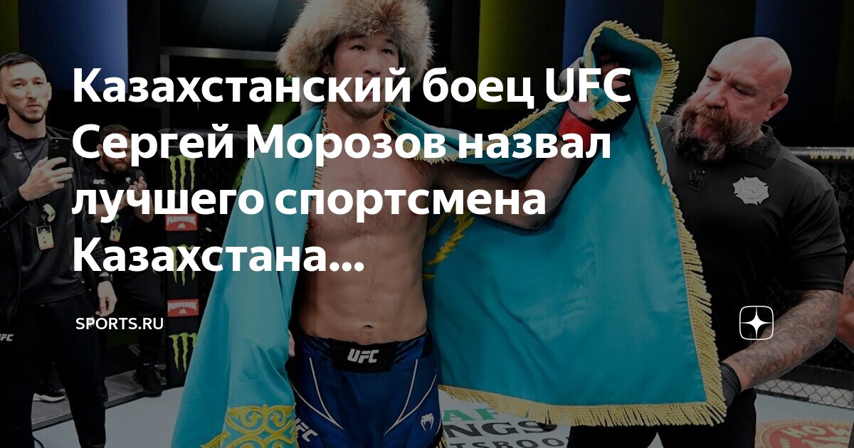 Какие вопросы спортсмену