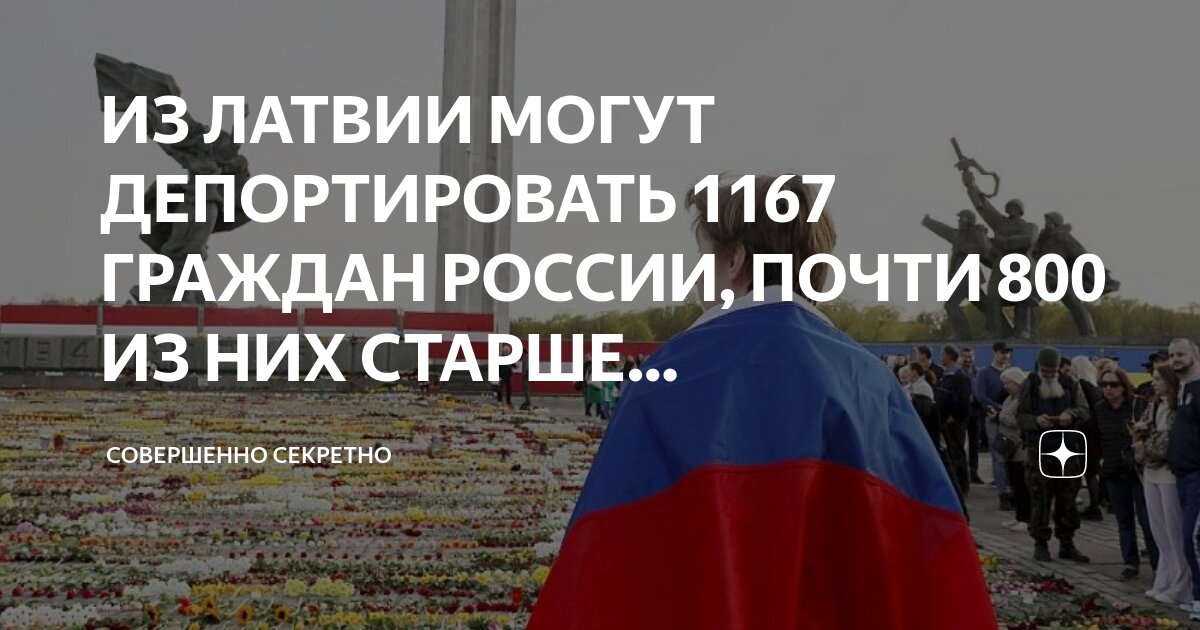 Совершенно секретно газета 1995. Совершенно секретно свеж. Обложки газеты совершенно секретно. Совершенно секретно свеж. Совершенно секретно газета 1995.