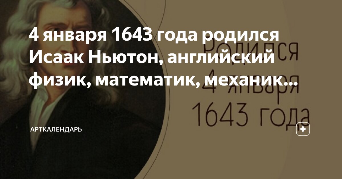 Альберт эйнштейн теорема. Физики доказали. Величайшие научные открытия. Мысли материальны цитаты. Адронный коллайдер бозон хиггса.