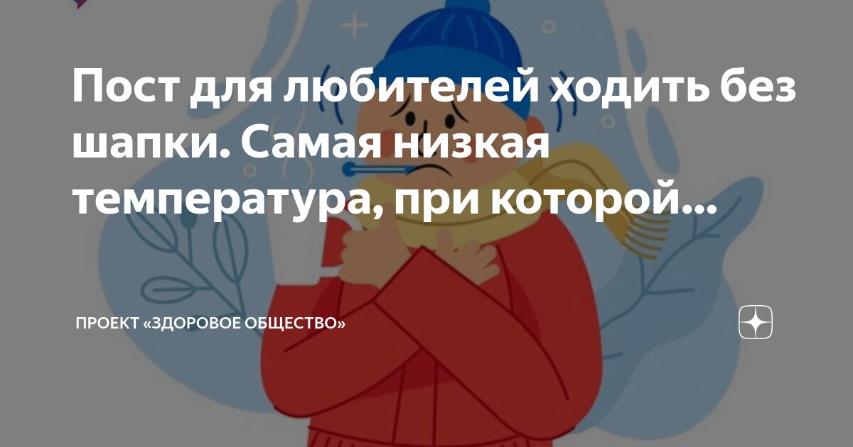 Мифы из детства - 11 января 2019 - 72.ру