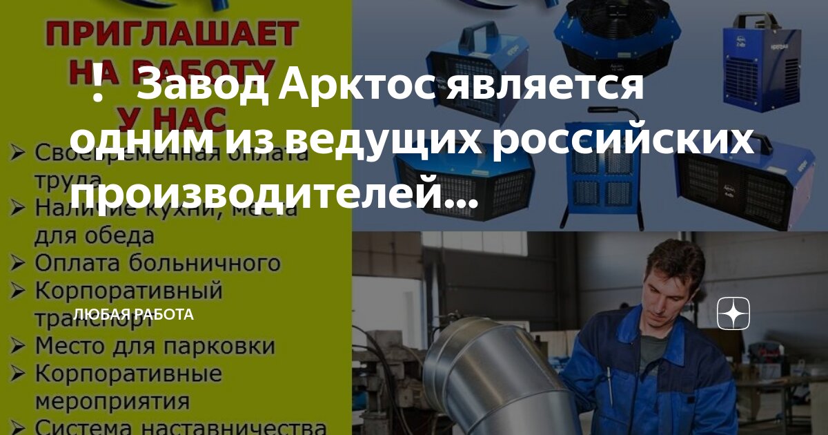 Является автором работы