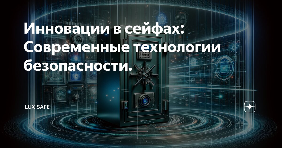 Технологические возможности