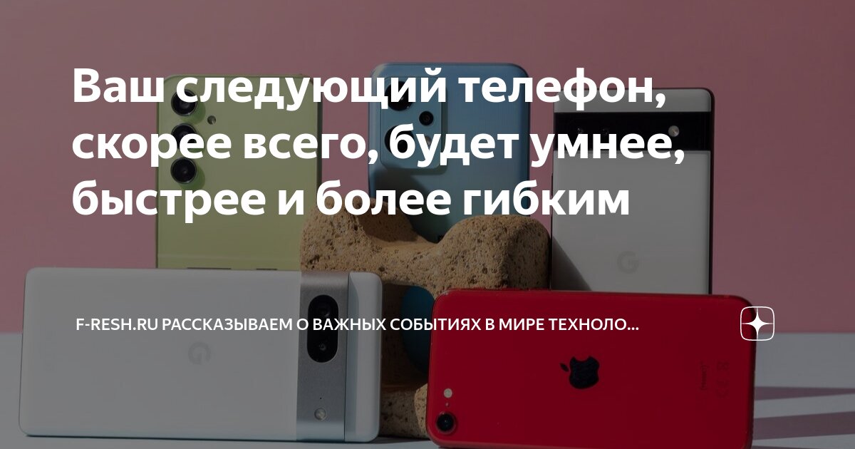 Какие изменения в рамках. Уровни цифровой трансформации образования. Какие изменения в рамках. Изменения фгос. Мониторинг цифровой трансформации.