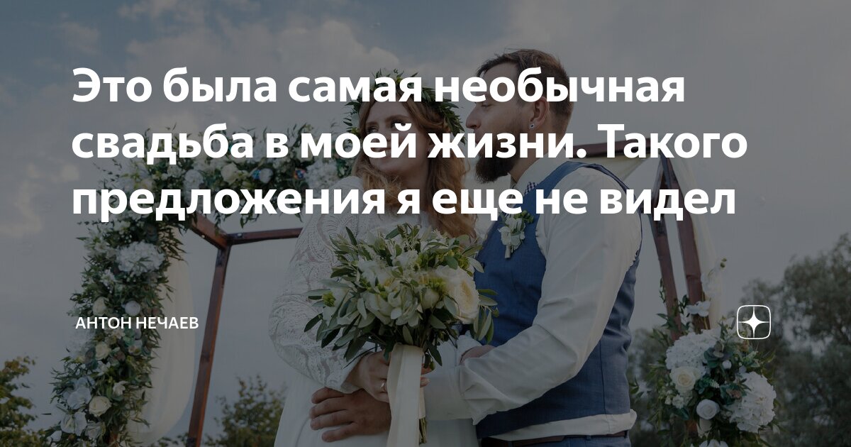 Предложение на слово увиденный