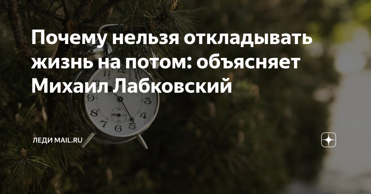 Объясни почему нельзя