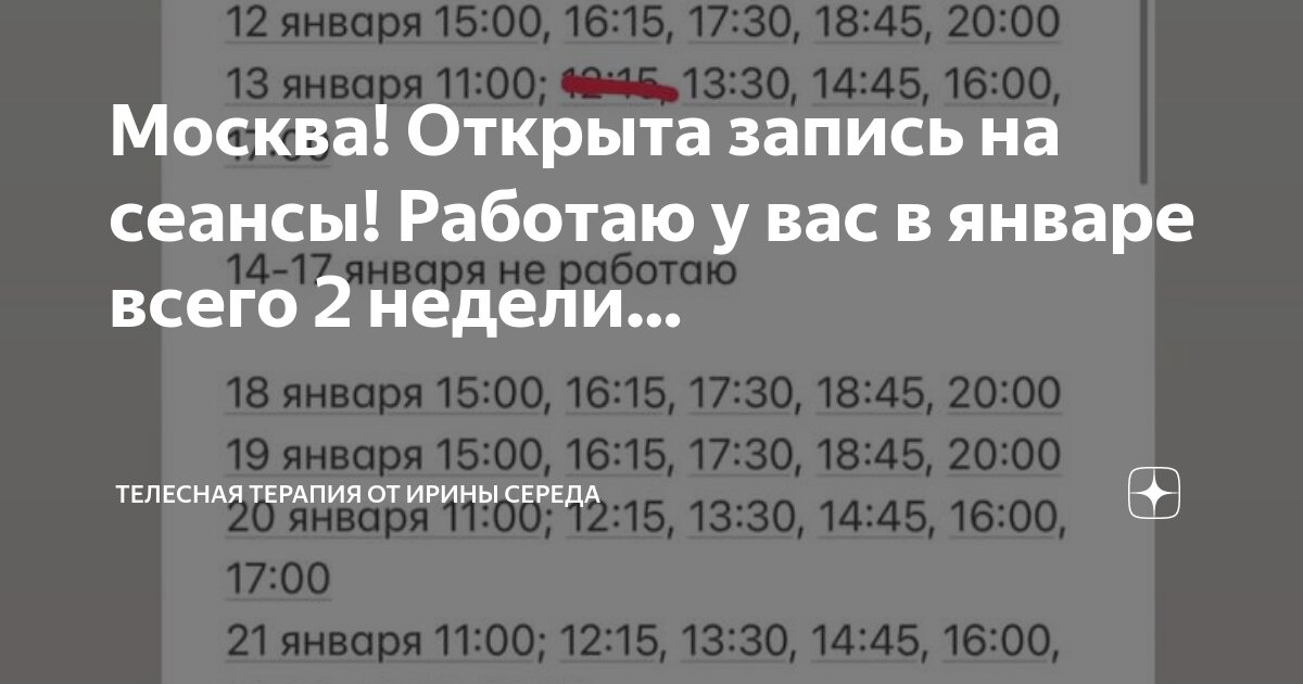 Как выделить наречие. Раскрыть пропустить. Раскрыть пропустить. Раскрыть пропустить. Весь день мы шли сосновыми лесами шли.