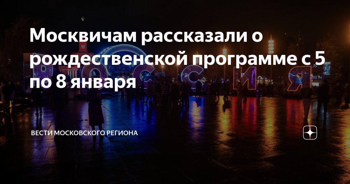 Телеканал к программа. 5 программа москва. 5 программа москва. Телепрограмма канала 5 канал. 5 канал программа.
