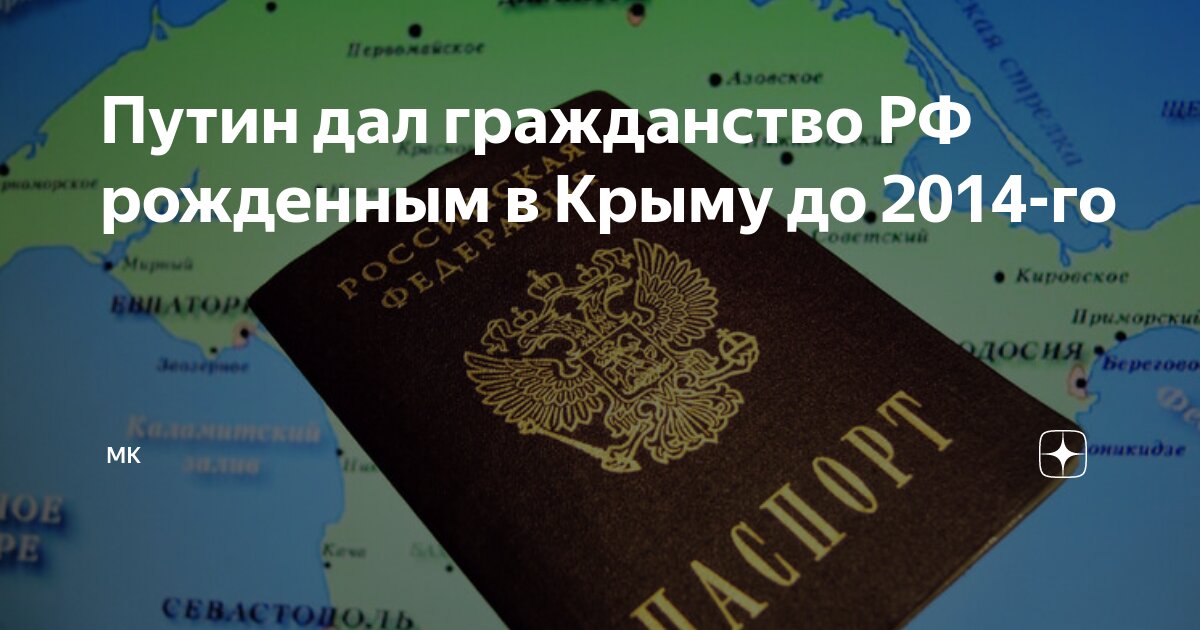 Как рождается гражданство