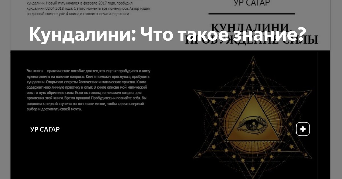 что такое знание пк