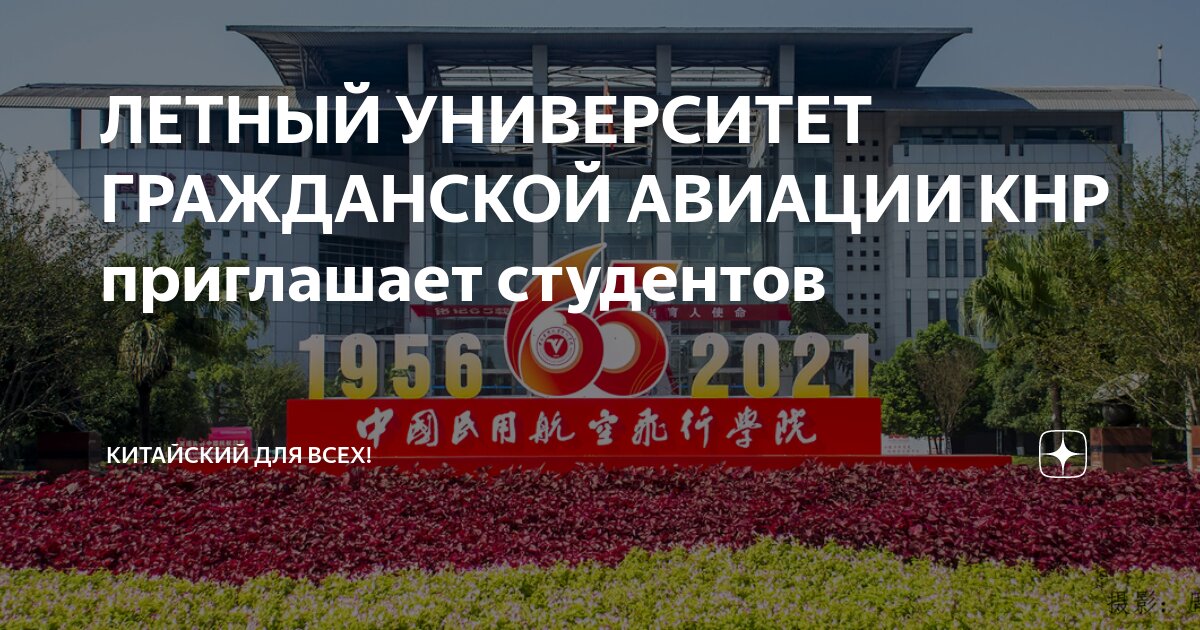 Гражданская в китае