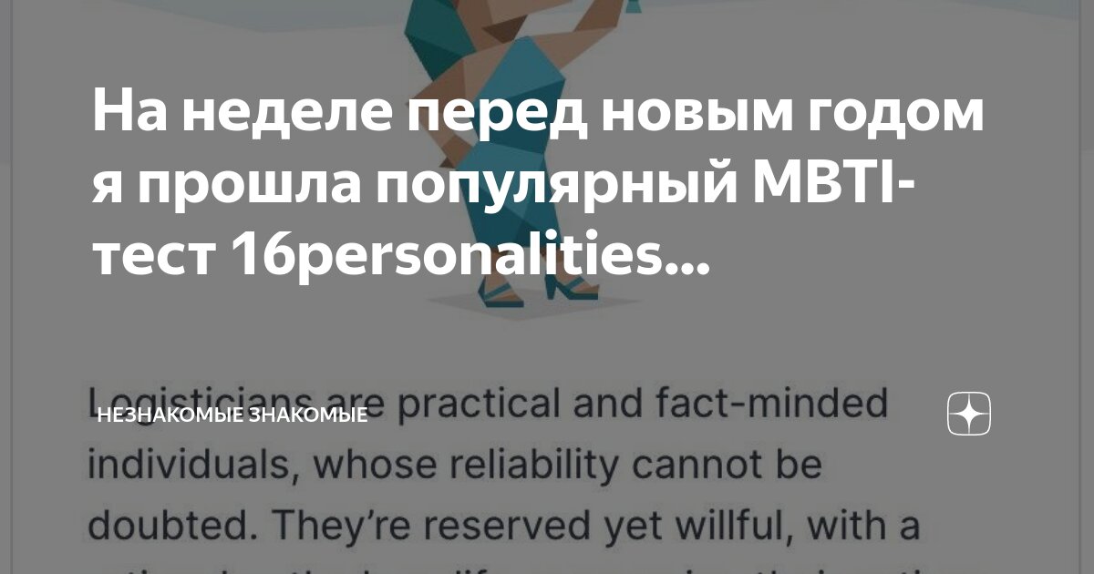 Сель это определение. Постановка цели и задачи исследования. Система постановки задач smart. Формулировка цели по smart. Принцип smart.