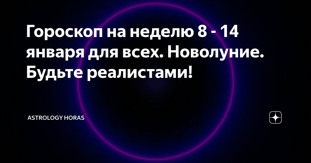 8 лет работать