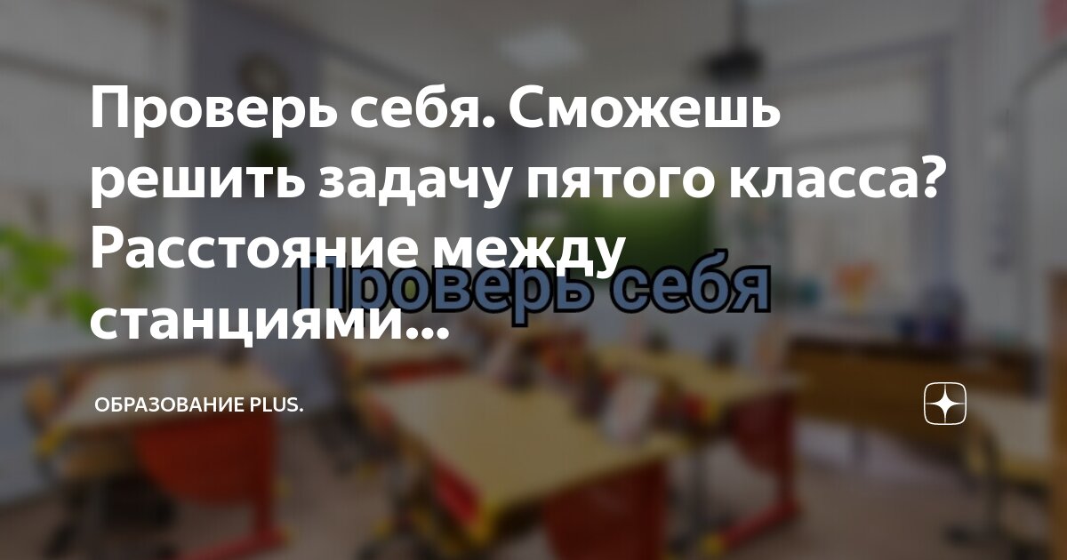 Расстояние между полями