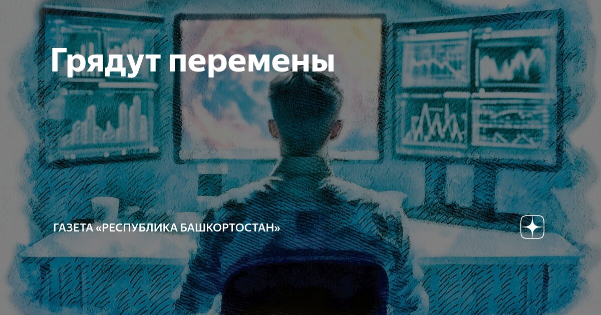 Песни так устроен