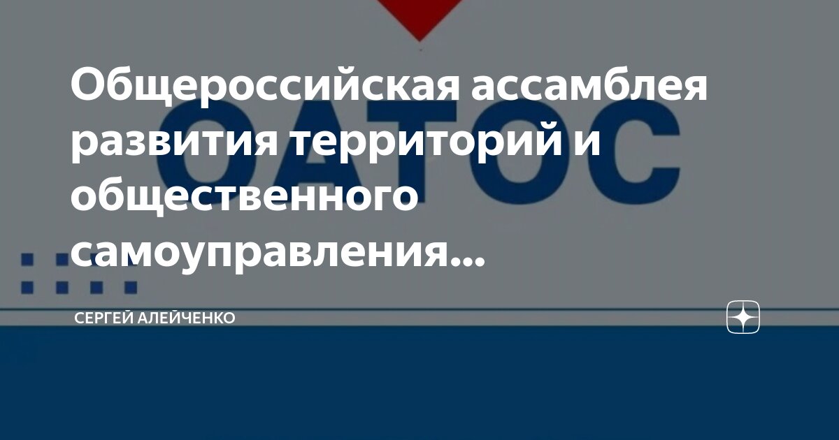 Территории местного самоуправления