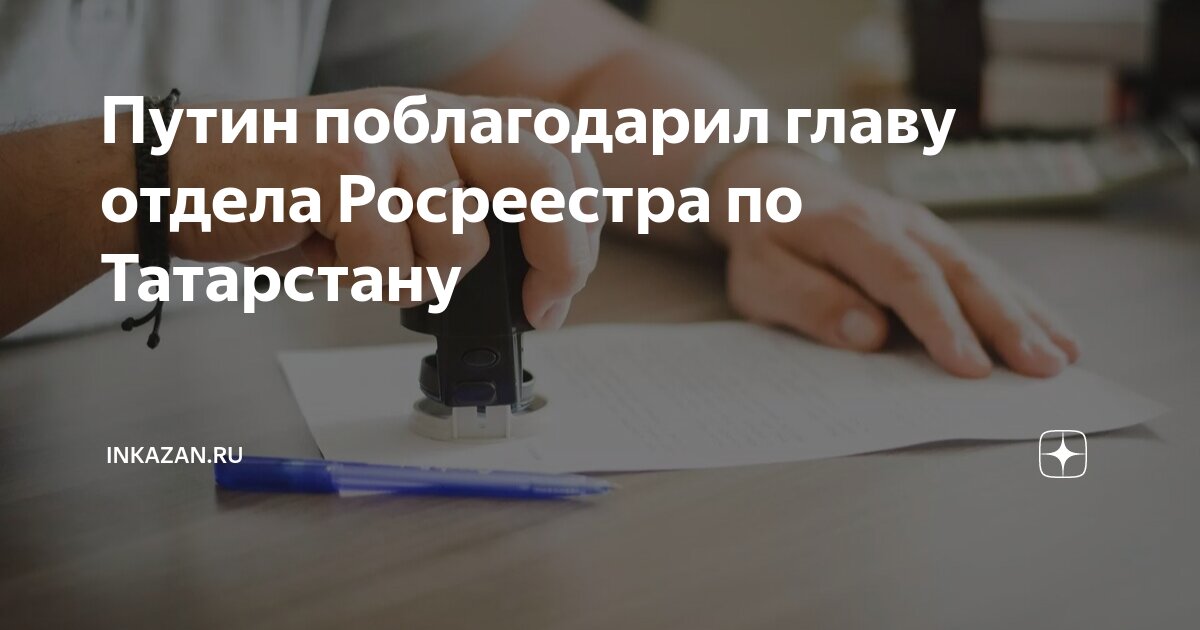 Управление картографии