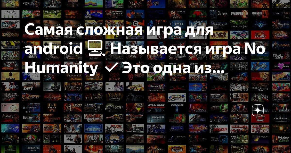 Как называется максимально возможное. Как называется максимально возможное